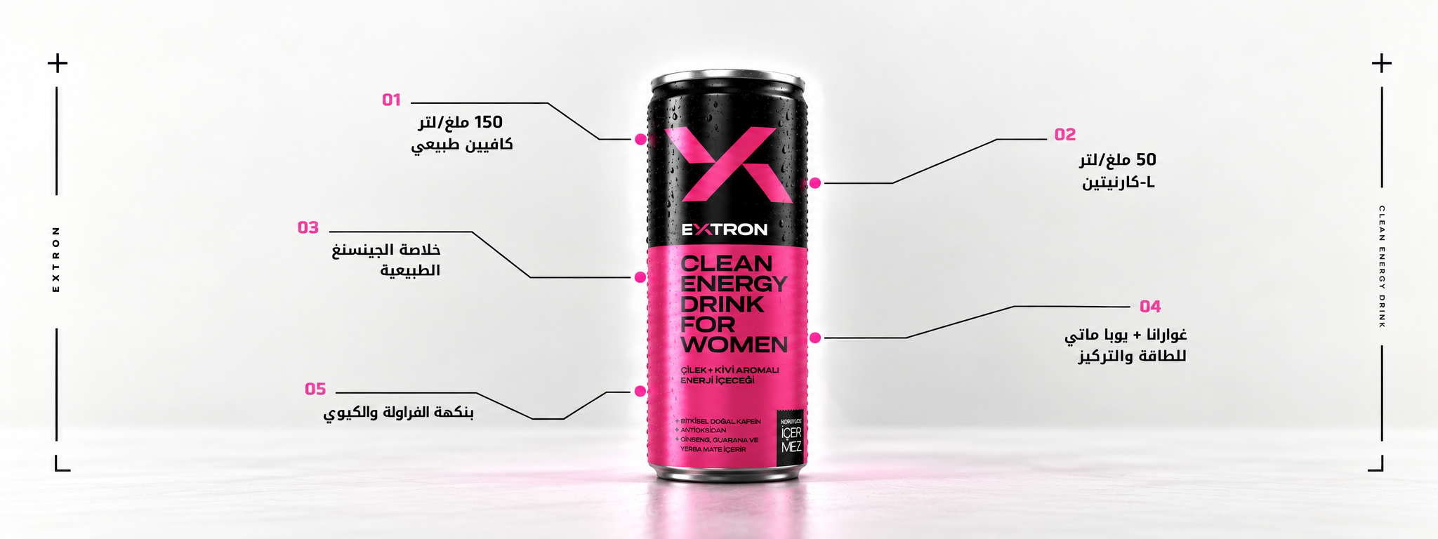 EXTRON for Women — المكونات